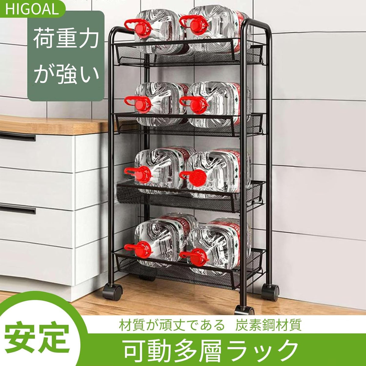 RAKUGEN キッチンワゴン 4段 炭素鋼製 隙間収納 - 耐荷重 頑丈な加粗管材 ブレーキ付きキャスター:キッチンワゴン キャスター付き 大容量