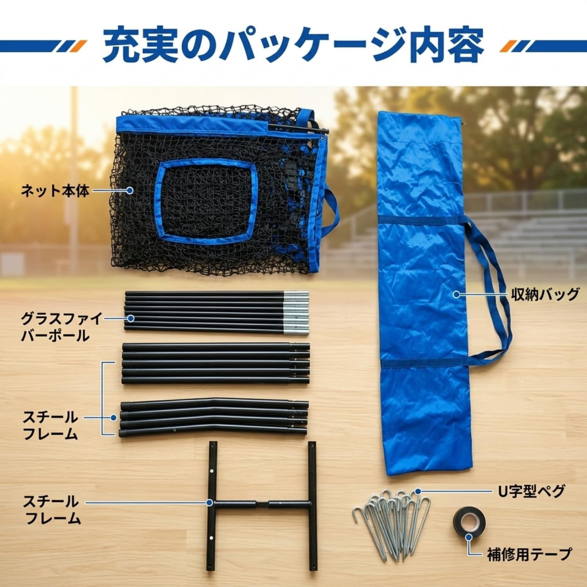 RAKUGEN 野球練習ネット 2.3×2.3m 大型 穴あき仕様 バッティングネット 防球 投球 室内 屋外 収納袋付き