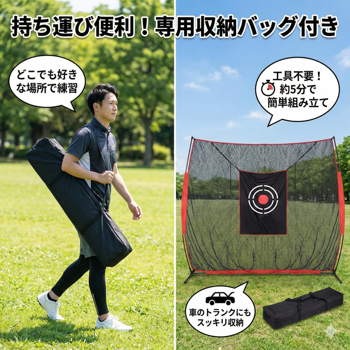 RAKUGEN ゴルフネット:室内屋外練習用ネット 初心者プロ兼用 トレーニング器具 2.1x2.4mコンパクトサイズ 耐候性UV加工 ターゲット収納