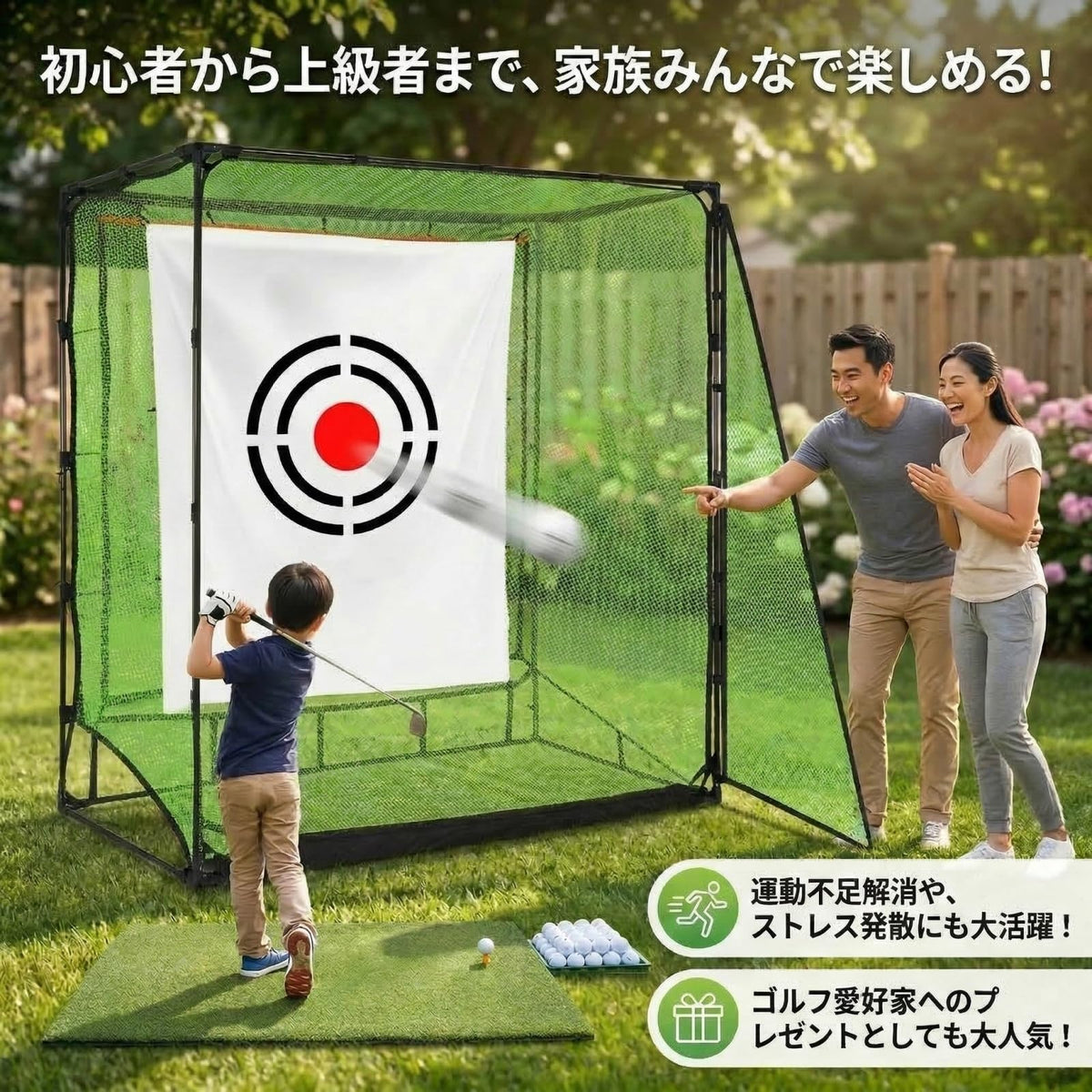 RAKUGEN ゴルフネット 練習用 室内 屋外 自宅 設置簡単 2x2x1m - 全鉄製フレーム アプローチ 練習器具 衝撃吸収 組み立て式 庭 ガ