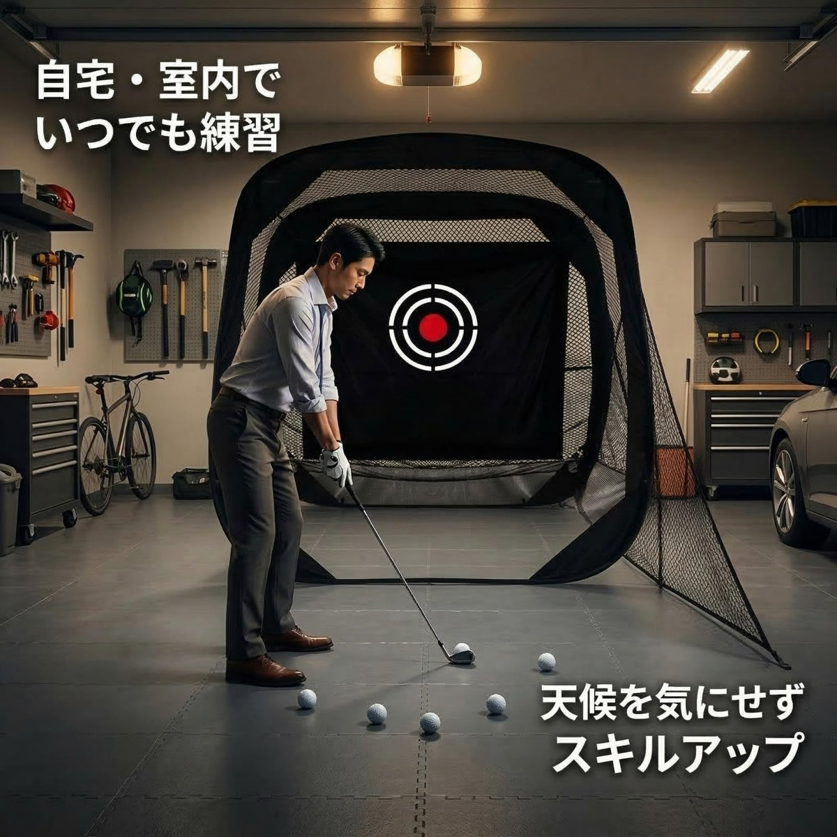RAKUGEN 折りたたみ式ゴルフネット:練習用 2.1x2.1x1.2m ゴルフ練習用ネット ポップアップ式 サイドネット付き 飛散防止設計 ターゲ