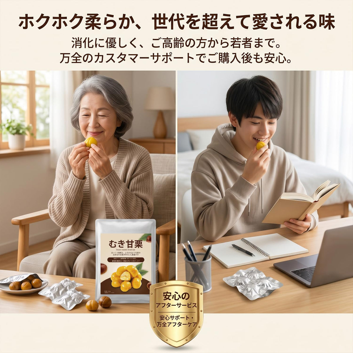 RAKUGEN 完全無添加 むき甘栗 500g 大容量 個包装パック おやつ・料理・スイーツ作り対応