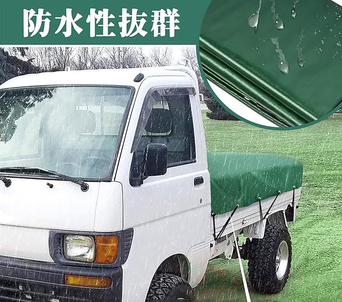 トラック荷台シート 3x4.5m