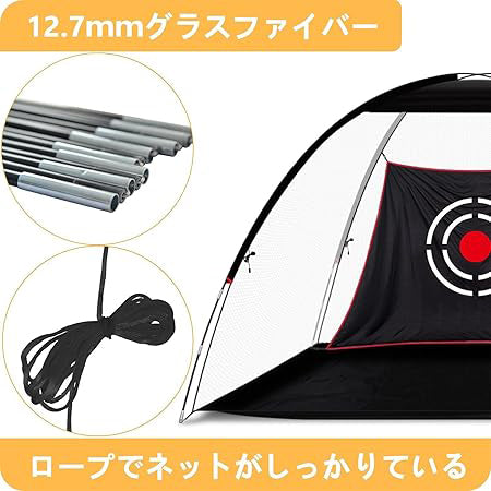 ゴルフネット 3.6mx2.1mx2m