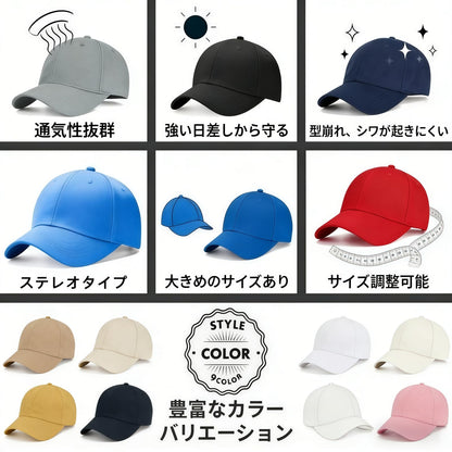 RAKUGEN キャップ 野球帽 3個セット｜深め・つば長 綿100% UVカット 紫外線対策 洗える 男女兼用