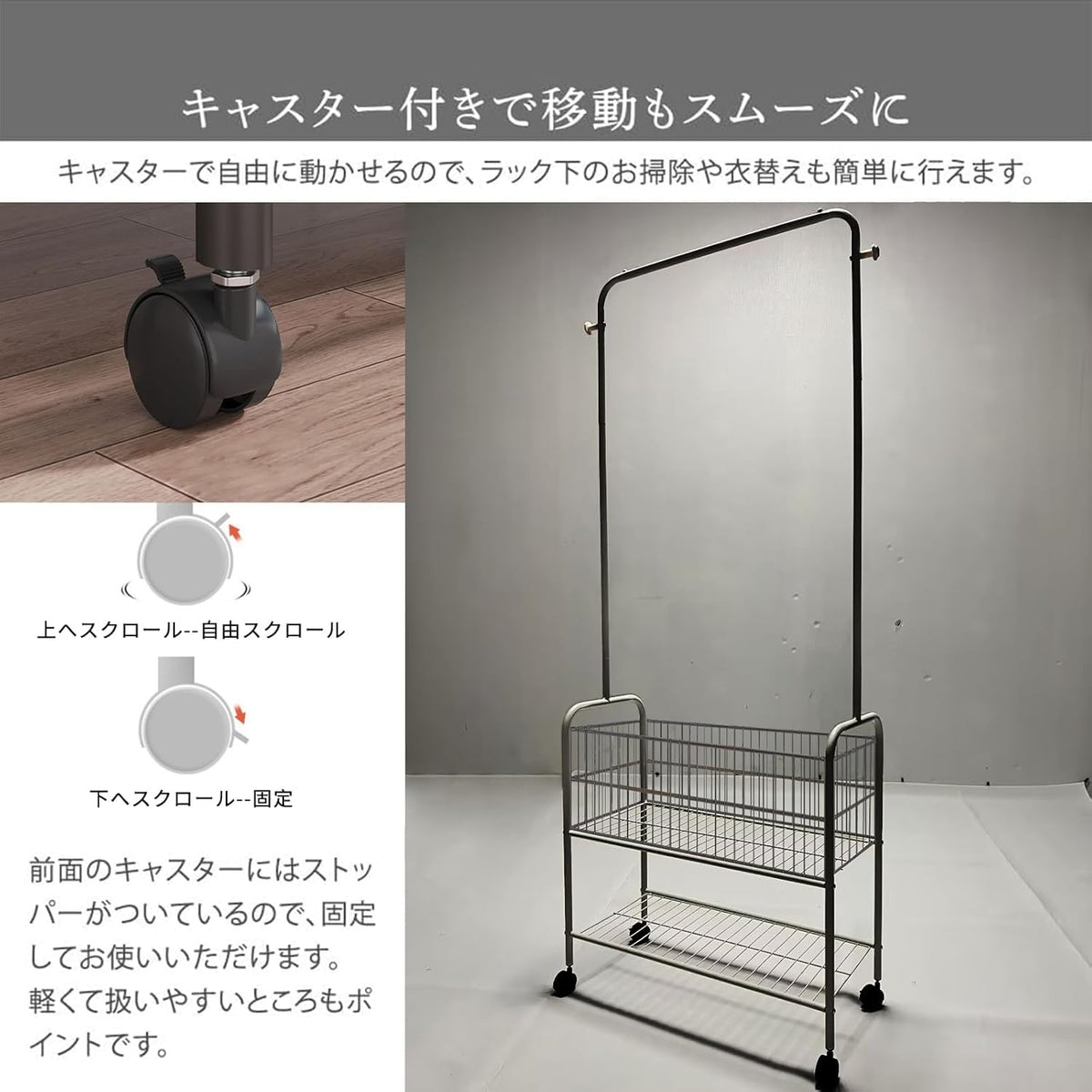 RAKUGEN パイプハンガーラック キャスター付き 2段棚付き｜耐荷重20kg 炭素鋼 大容量 玄関・寝室・ベランダ 省スペース