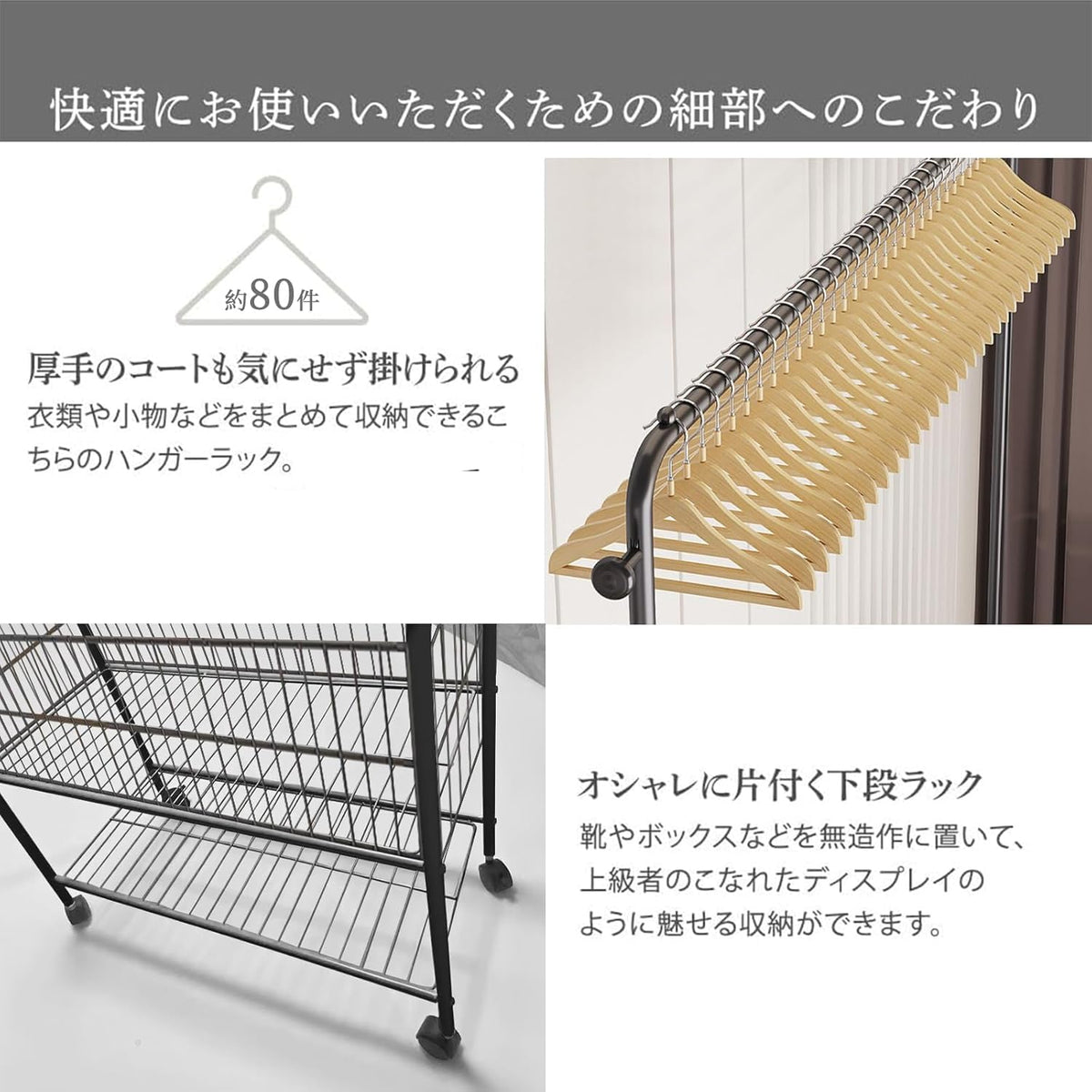RAKUGEN パイプハンガーラック キャスター付き 2段棚付き｜耐荷重20kg 炭素鋼 大容量 玄関・寝室・ベランダ 省スペース