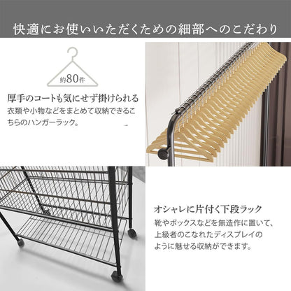 RAKUGEN パイプハンガーラック キャスター付き 2段棚付き｜耐荷重20kg 炭素鋼 大容量 玄関・寝室・ベランダ 省スペース