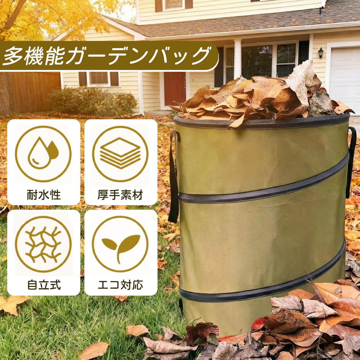 RAKUGEN ガーデンバッグ 集草バッグ ガーデンバケツ 折りたたみ式 大容量 113L 自立型 防水 落ち葉入れ 庭ごみ収納 家庭用 園芸用 簡単