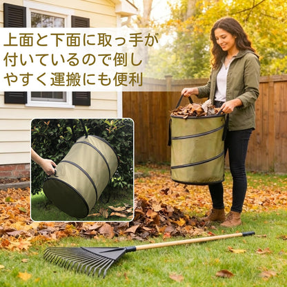 RAKUGEN ガーデンバッグ 集草バッグ ガーデンバケツ 折りたたみ式 大容量 113L 自立型 防水 落ち葉入れ 庭ごみ収納 家庭用 園芸用 簡単