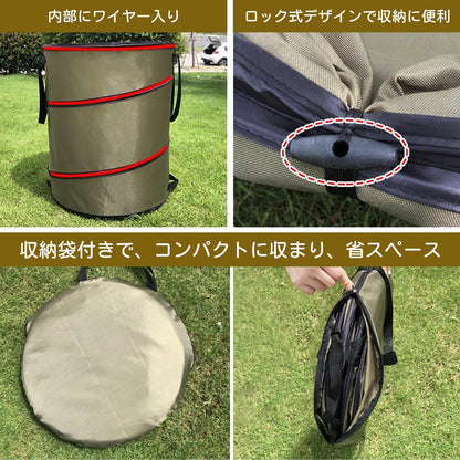 RAKUGEN ガーデンバッグ 集草バッグ ガーデンバケツ 折りたたみ式 大容量 113L 自立型 防水 落ち葉入れ 庭ごみ収納 家庭用 園芸用 簡単