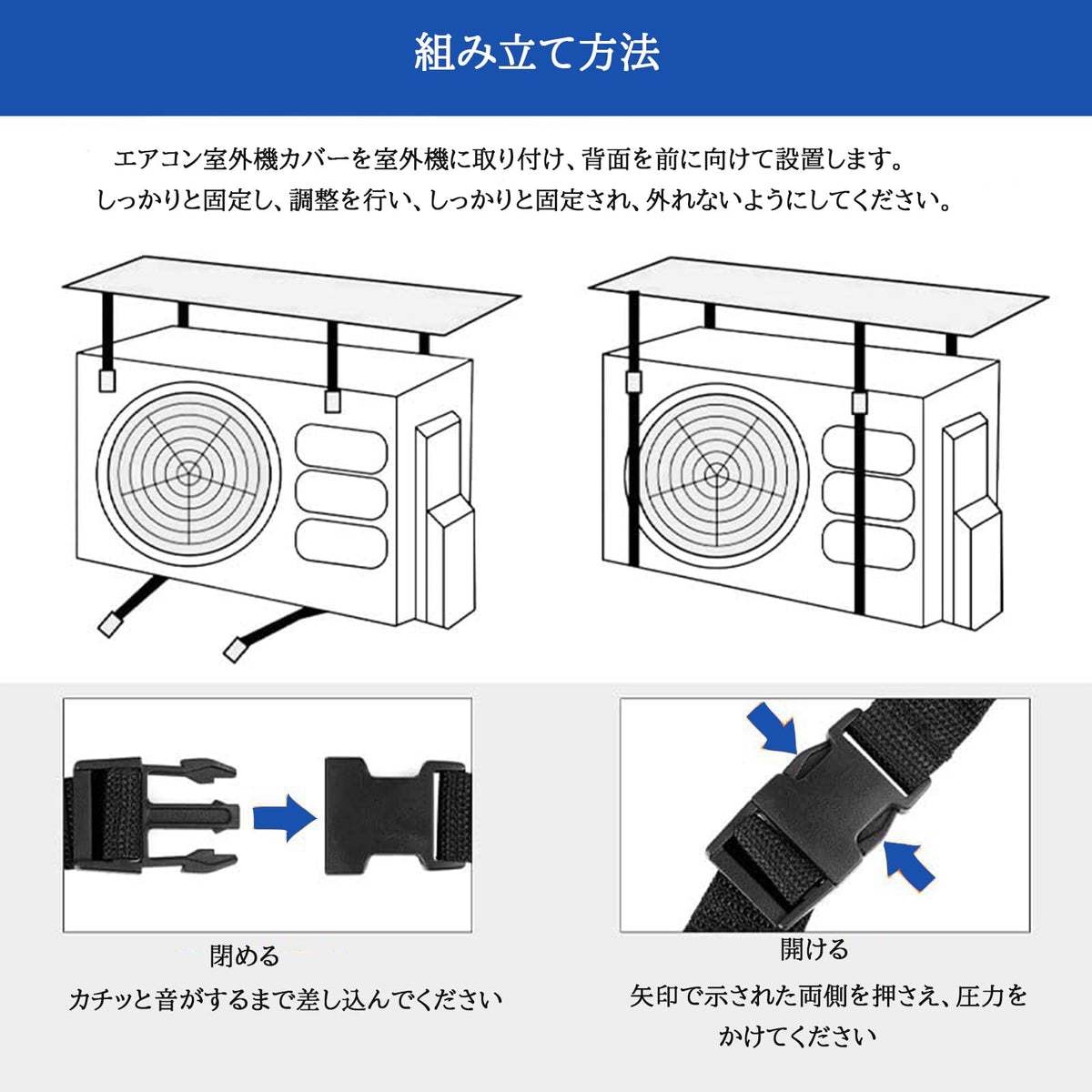RAKUGEN 室外機カバー エアコン室外機 アルミ遮熱シート 固定ベルト付き 日よけパネル 遮熱 雪よけ 節電 冷暖房効率アップ 太陽光遮断 簡単設