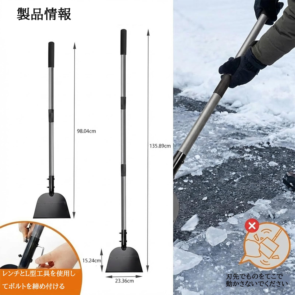 RAKUGEN 雪かきスコップ スノースコップ 除雪 フラットデザイン クリーニングシャベル 調節可能 多目的 軽量 頑丈 組み立てが簡単 コンパクト