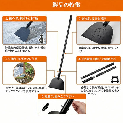 RAKUGEN 雪かきスコップ スノースコップ 除雪 フラットデザイン クリーニングシャベル 調節可能 多目的 軽量 頑丈 組み立てが簡単 コンパクト