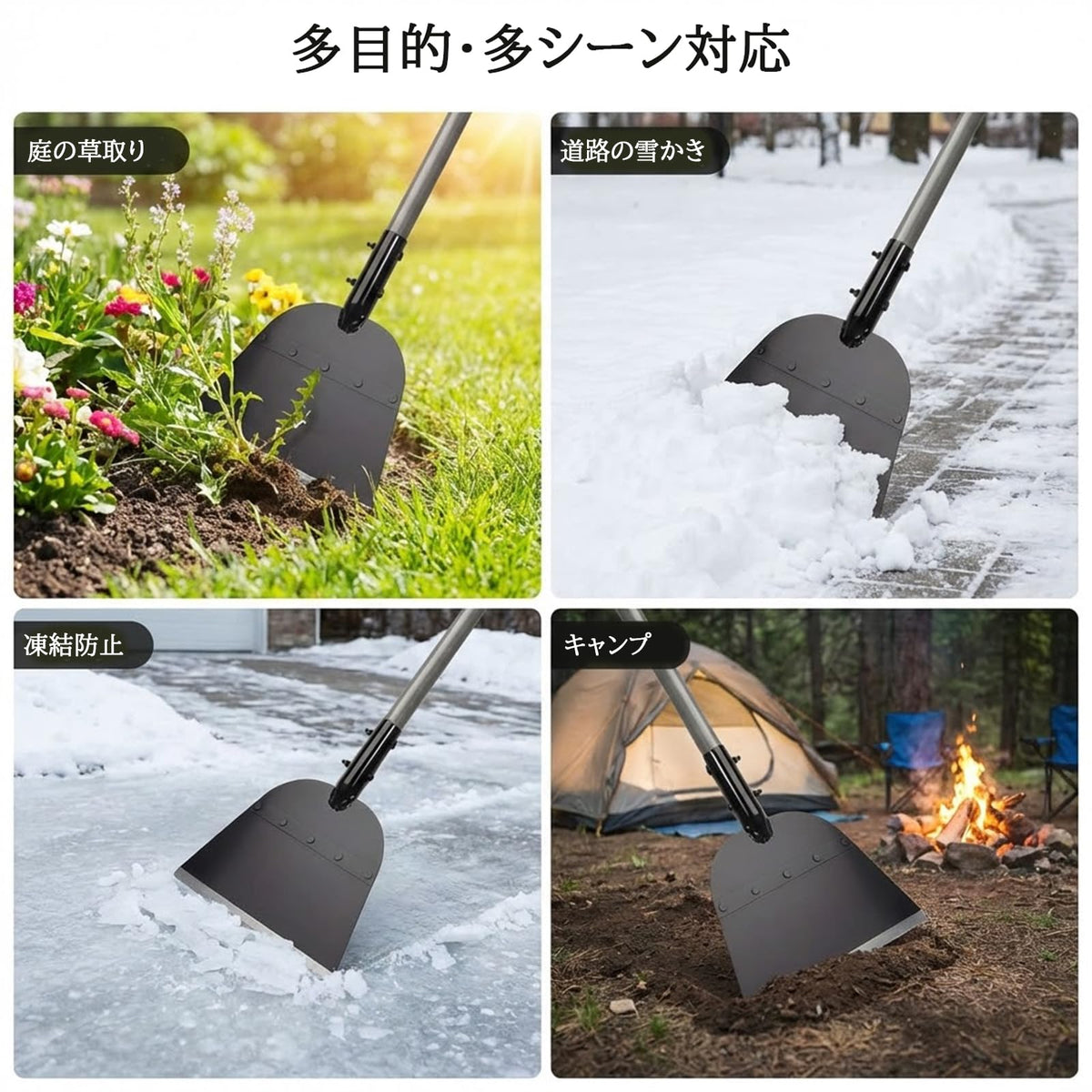 RAKUGEN 雪かきスコップ スノースコップ 除雪 フラットデザイン クリーニングシャベル 調節可能 多目的 軽量 頑丈 組み立てが簡単 コンパクト