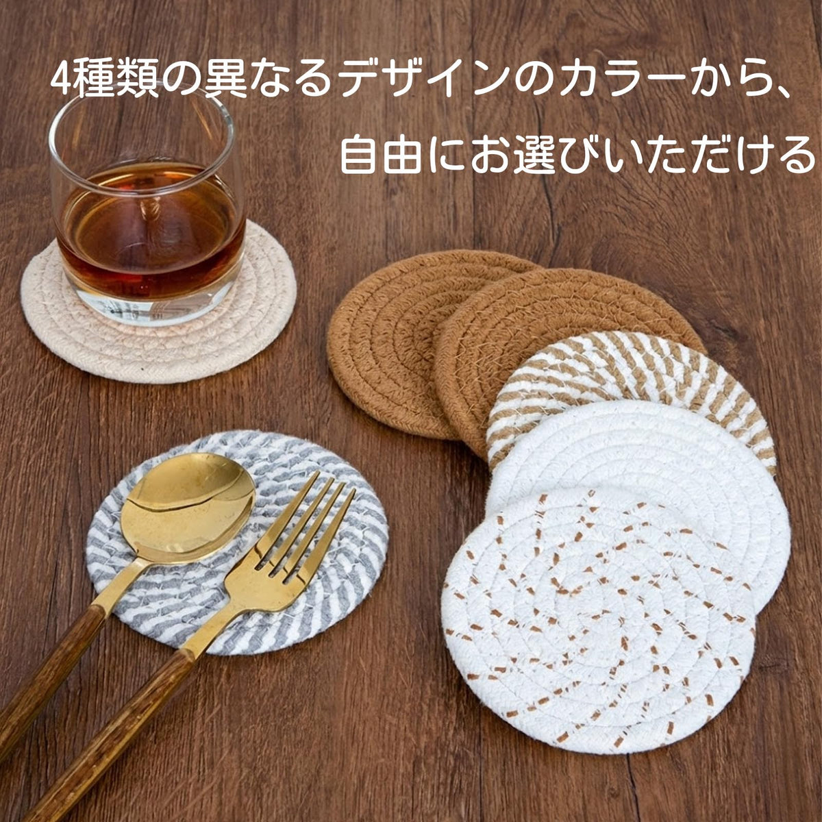 RAKUGEN 丸型コースター 手編み 8枚セット 4色ミックス 断熱 直径10cm メタルホルダー付き コットン使用 モダン 厚めデザイン 天然素材