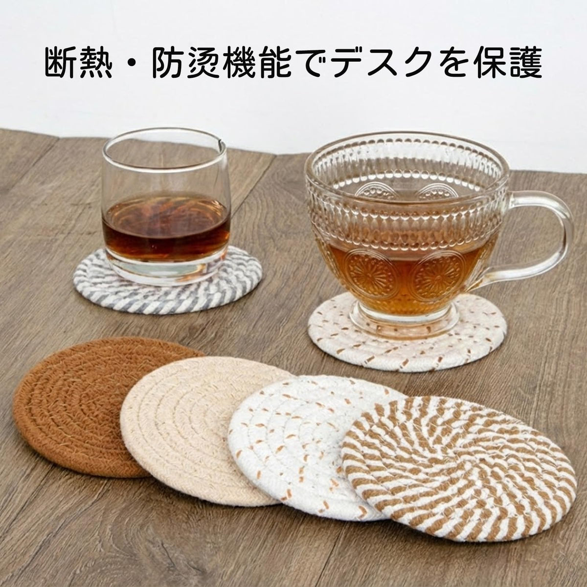 RAKUGEN 丸型コースター 手編み 8枚セット 4色ミックス 断熱 直径10cm メタルホルダー付き コットン使用 モダン 厚めデザイン 天然素材
