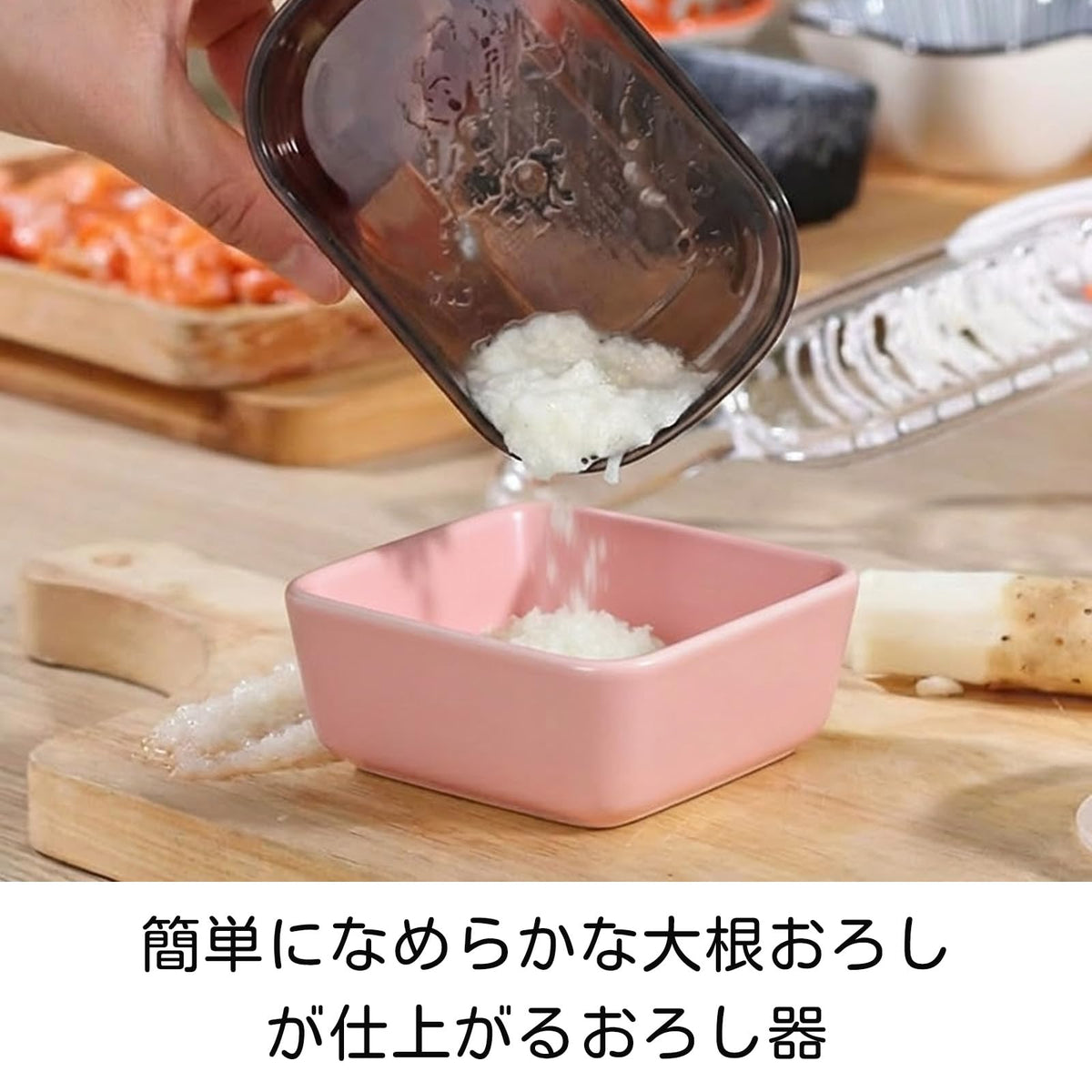 RAKUGEN 大根おろし器 おろし金 薬味おろし器 千切り スライサー 安全安心 コンパクト 収納容器付き 便利 おしゃれ キッチングッズ サビにく