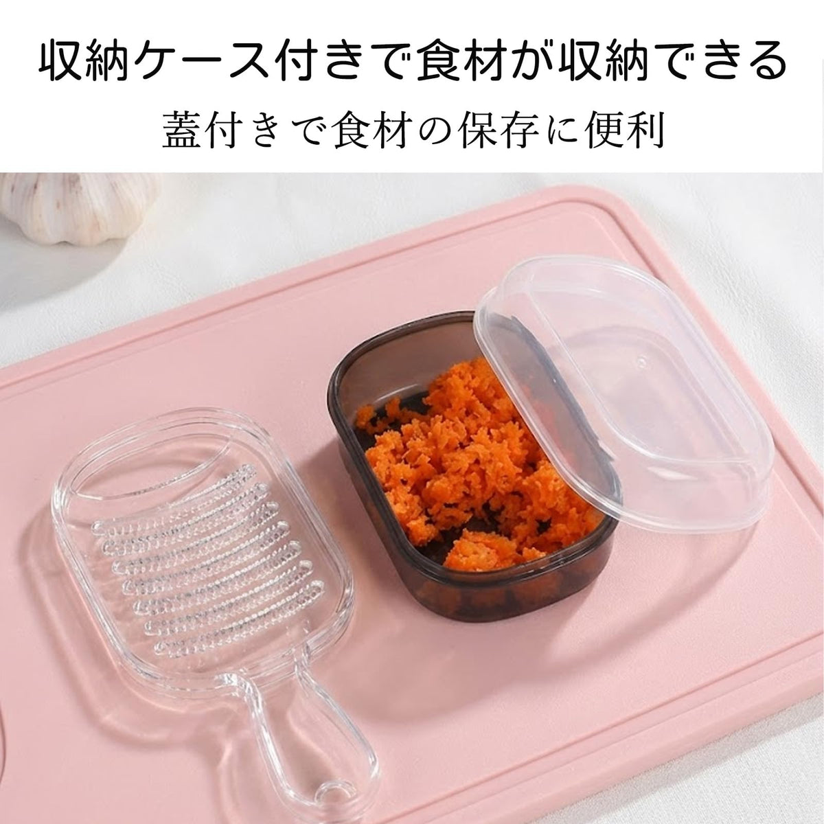 RAKUGEN 大根おろし器 おろし金 薬味おろし器 千切り スライサー 安全安心 コンパクト 収納容器付き 便利 おしゃれ キッチングッズ サビにく