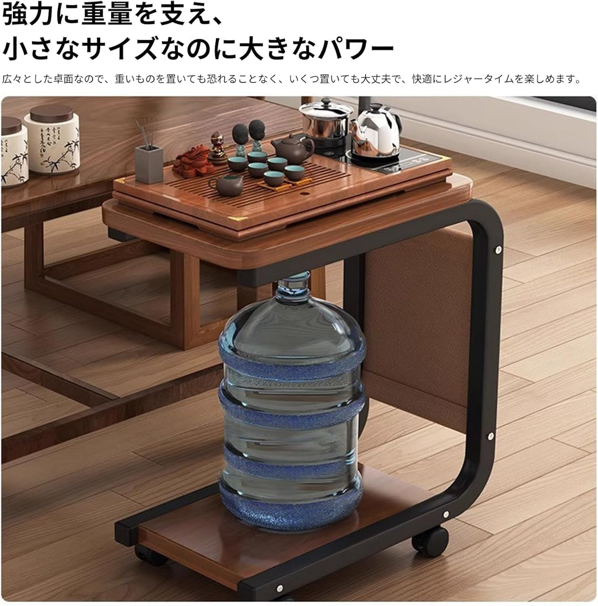 RAKUGEN コの字型 サイドテーブル キャスター付き 大容量ポケット付｜40×28×63cm ソファ・ベッド差し込み式 ナイトテーブル