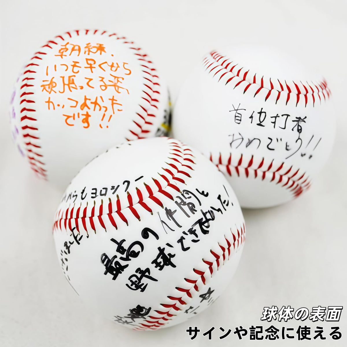 RAKUGEN 硬式野球ボール キャッチボール グローブ野球ボール トスバッティング ティーバッティング ゴロ捕球 高い耐久性 PVC+木屑芯素材 野