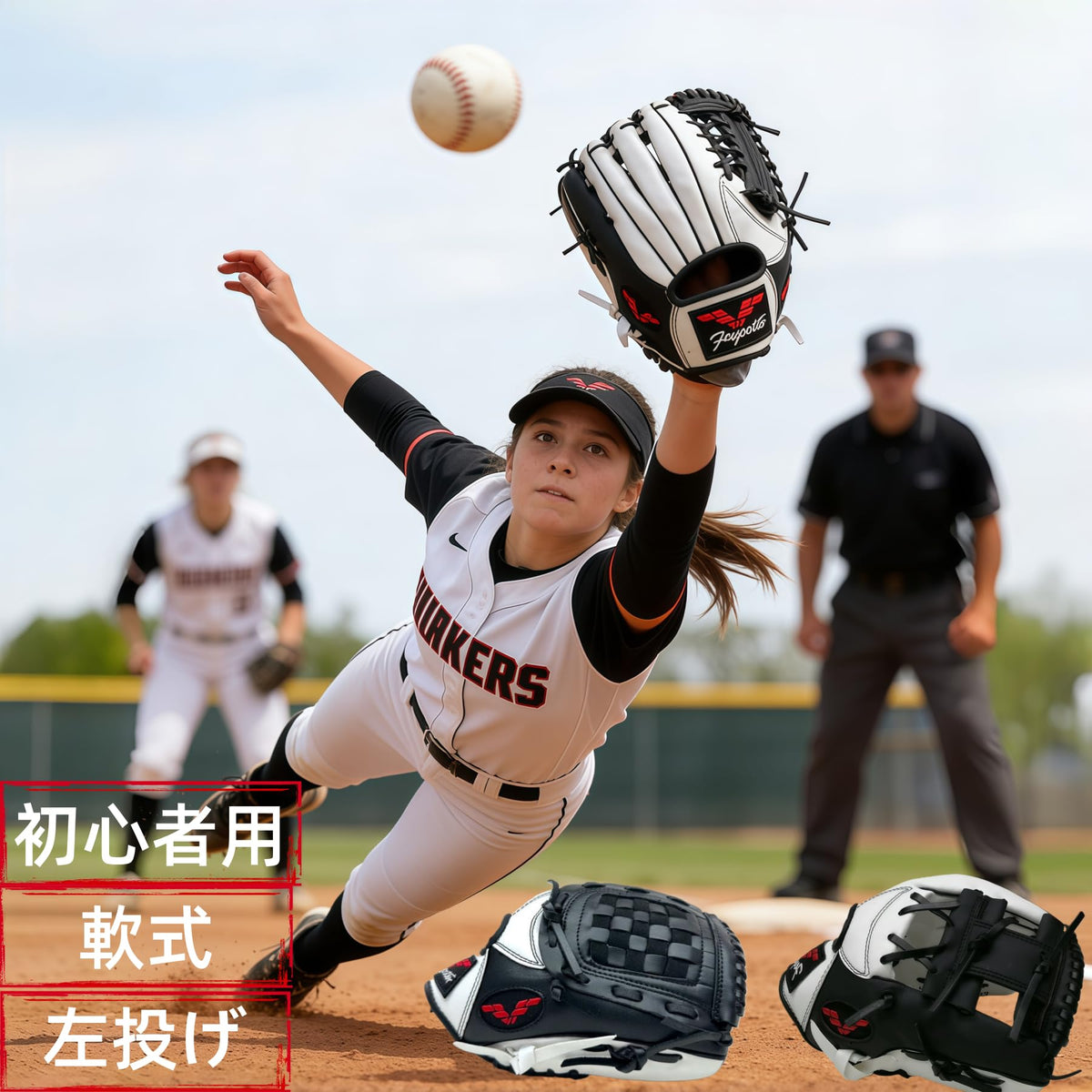 RAKUGEN 野球グローブ 軟式・ソフトボール兼用 オールラウンド用｜高耐久PVC 滑り止め衝撃吸収パット内蔵 子供・親子・初心者向け