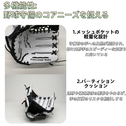 RAKUGEN 野球グローブ 軟式・ソフトボール兼用 オールラウンド用｜高耐久PVC 滑り止め衝撃吸収パット内蔵 子供・親子・初心者向け