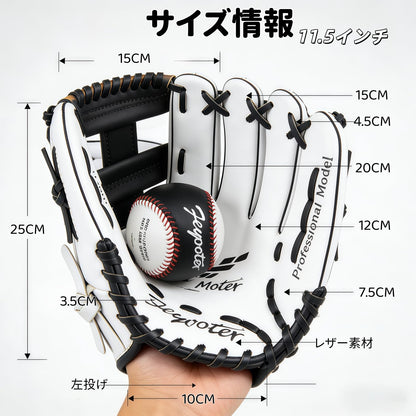 RAKUGEN 野球グローブ 軟式・ソフトボール兼用 オールラウンド用｜高耐久PVC 滑り止め衝撃吸収パット内蔵 子供・親子・初心者向け
