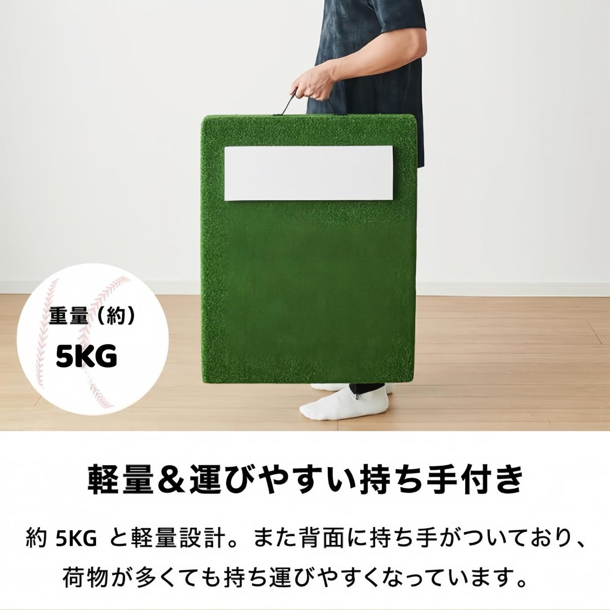 RAKUGEN 野球投手マウント 野球ピッチャーマウンド ポータブルピッチングマウンド スロープ設計 人工芝付き 持ち手付き ピッチング補助 滑り止め