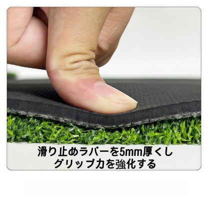 RAKUGEN 野球練習マット ソフトボールピッチングマット 投球練習用 トレーニング補助具 人工芝 ピッチャープレート付き 滑り止め 退色防止 硬式