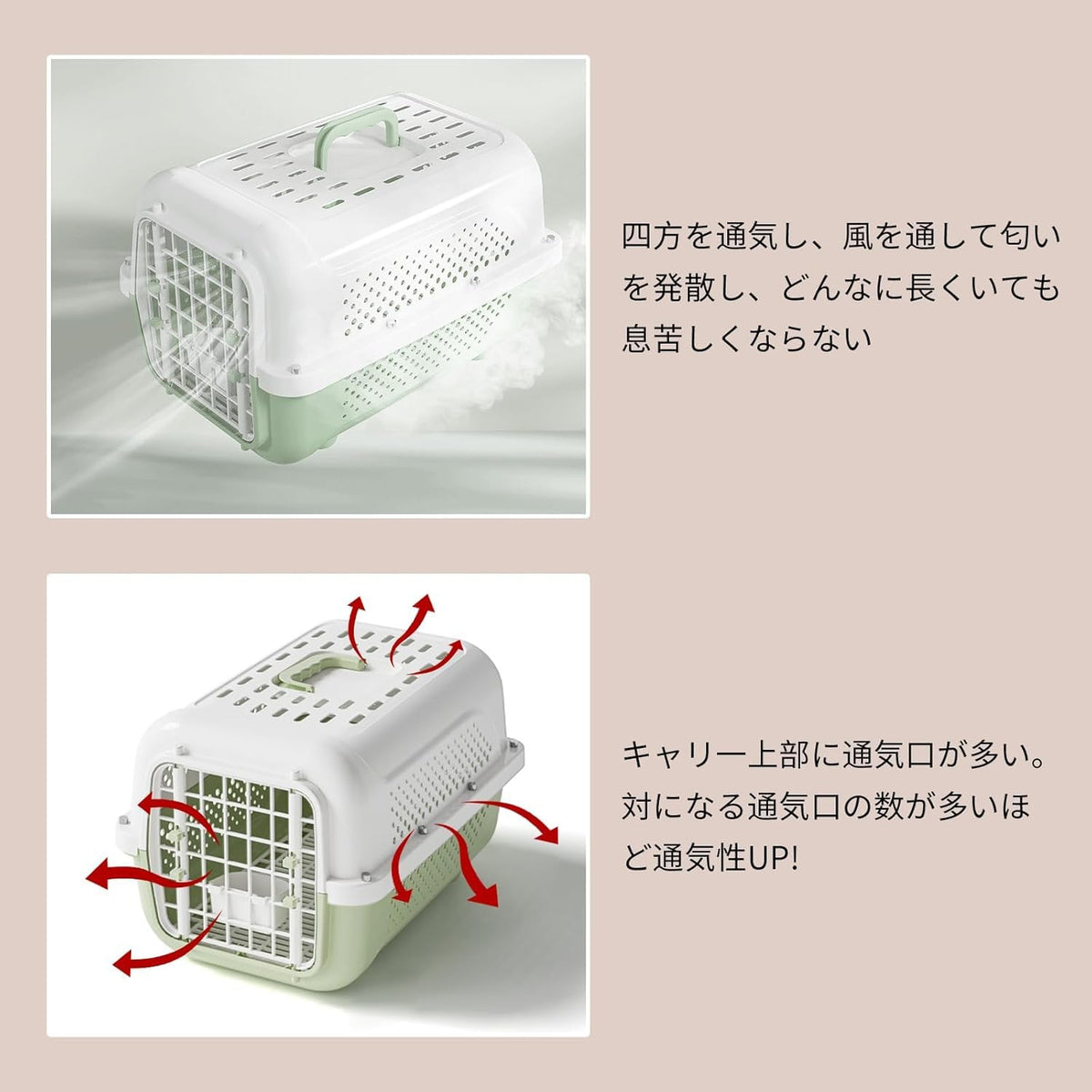 RAKUGEN ペットキャリー ハードクレート 猫・小型犬用｜水トレー付き 航空輸送対応 通気性抜群 幅32×奥行48×高さ35cm 通院・旅行・避難用