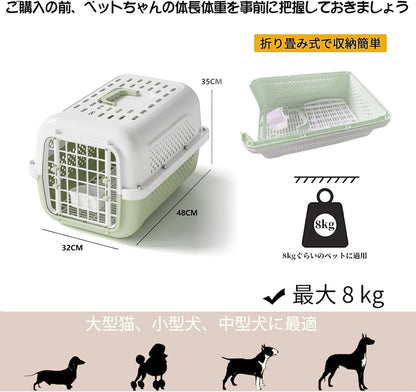 RAKUGEN ペットキャリー ハードクレート 猫・小型犬用｜水トレー付き 航空輸送対応 通気性抜群 幅32×奥行48×高さ35cm 通院・旅行・避難用