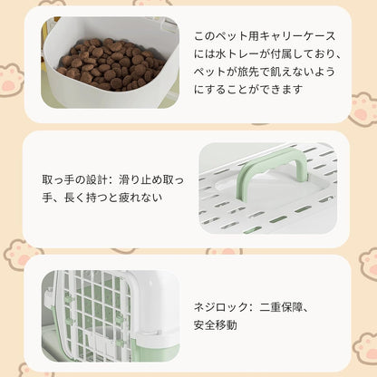 RAKUGEN ペットキャリー ハードクレート 猫・小型犬用｜水トレー付き 航空輸送対応 通気性抜群 幅32×奥行48×高さ35cm 通院・旅行・避難用
