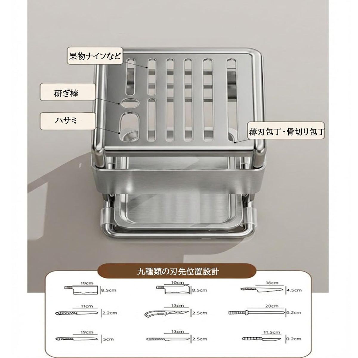 RAKUGEN ナイフブロック 包丁立て 304ステンレス 防錆 耐食性 9本収納 省スペース 衛生的 水受けトレー付き 箸筒付き スリム薄型 キッチ