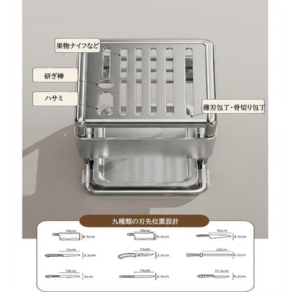 RAKUGEN ナイフブロック 包丁立て 304ステンレス 防錆 耐食性 9本収納 省スペース 衛生的 水受けトレー付き 箸筒付き スリム薄型 キッチ