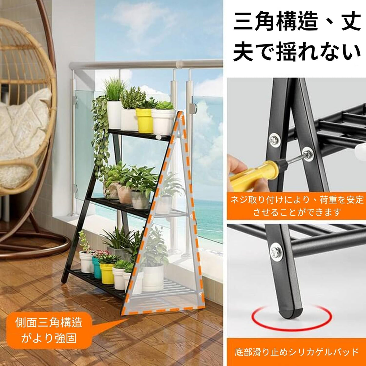 RAKUGEN フラワースタンド 3段 ステンレス製 屋外 室内 観葉植物 花台 60×33.5×82cm 錆びにくい 安定性 玄関 ベランダ 飾り棚