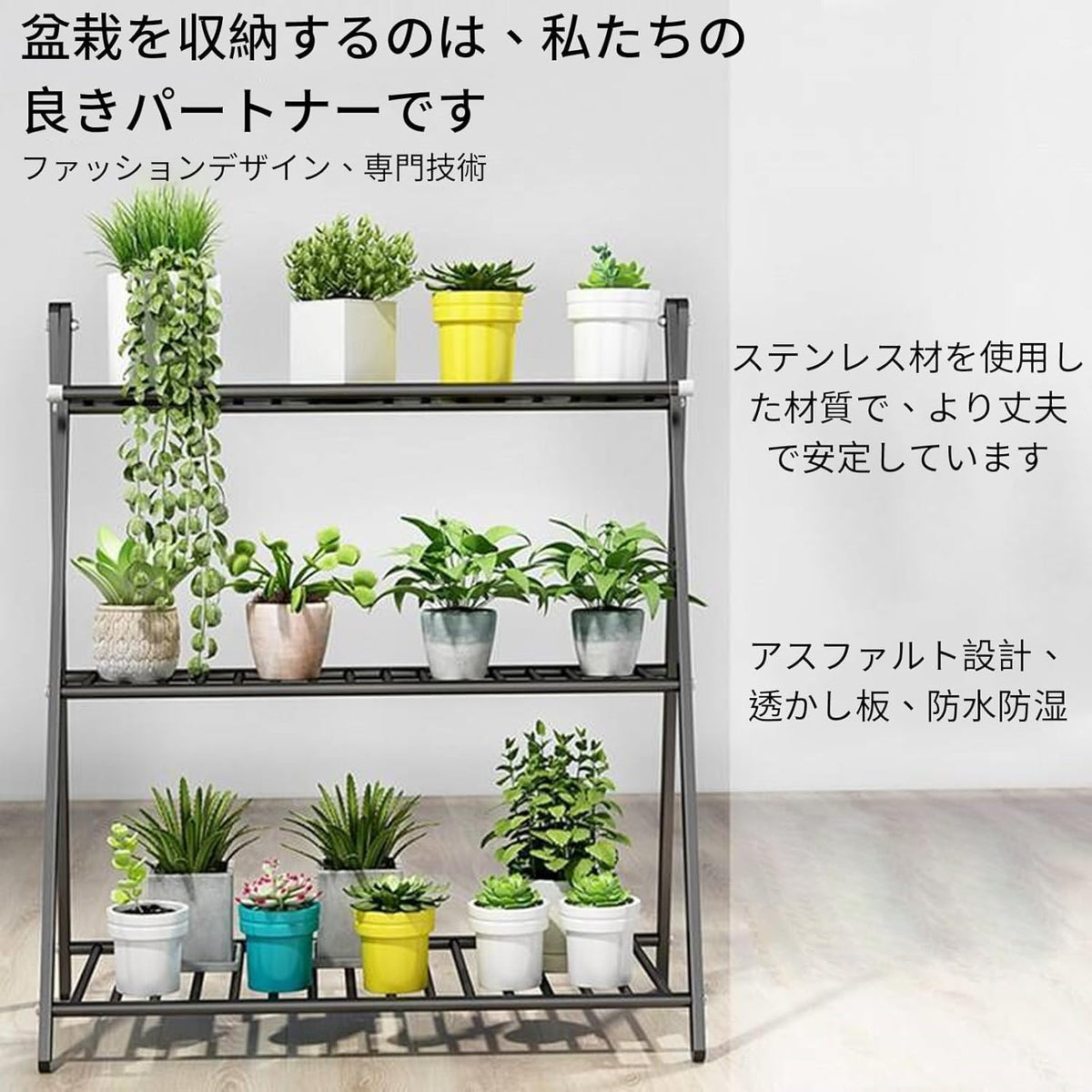 RAKUGEN フラワースタンド 3段 ステンレス製 屋外 室内 観葉植物 花台 60×33.5×82cm 錆びにくい 安定性 玄関 ベランダ 飾り棚