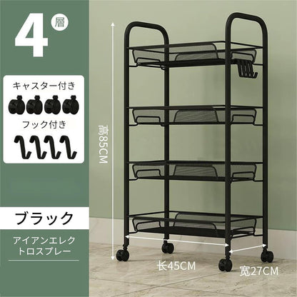 RAKUGEN キッチンワゴン 4段 炭素鋼製 隙間収納 - 耐荷重 頑丈な加粗管材 ブレーキ付きキャスター：キッチンワゴン キャスター付き 大容量