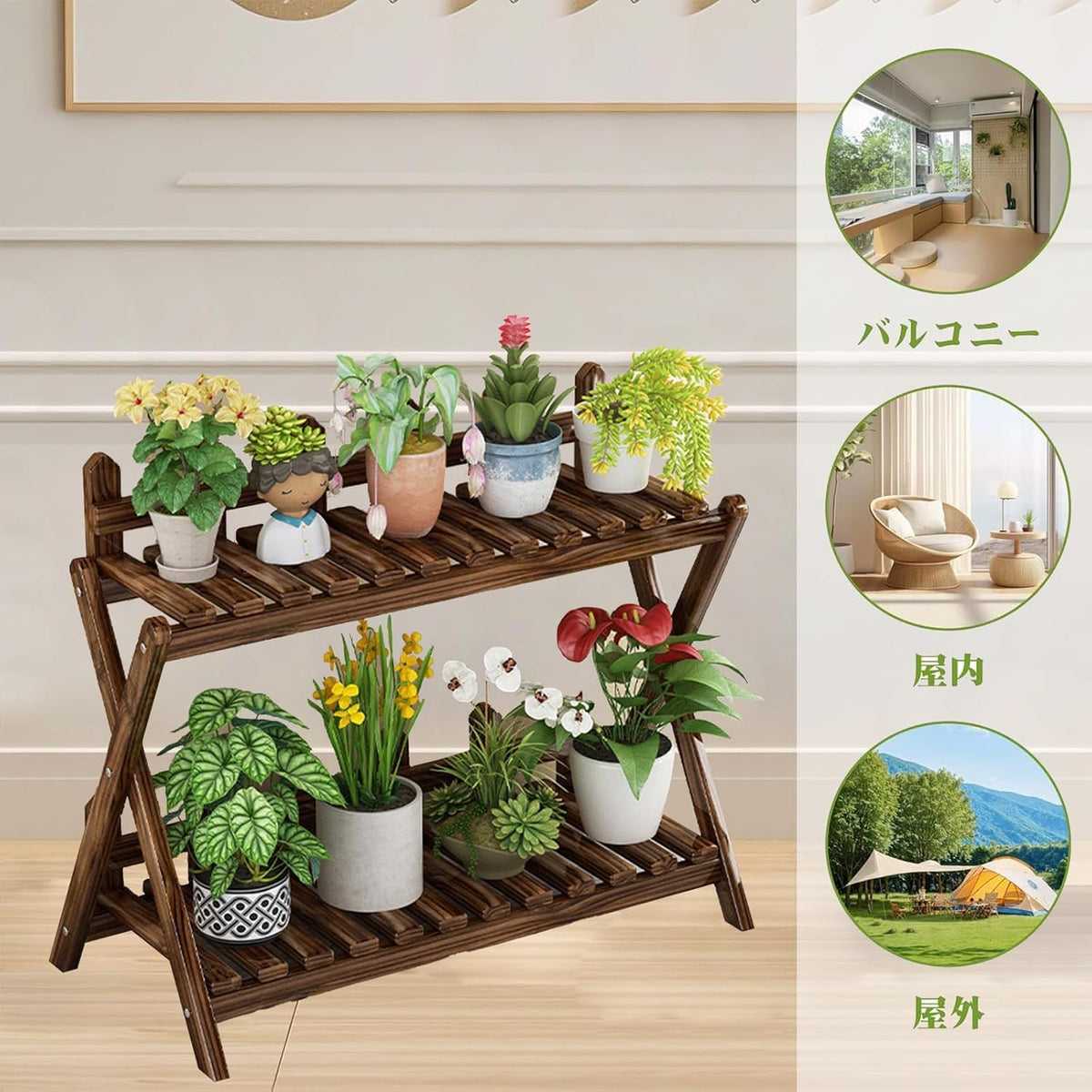 RAKUGEN フラワースタンド 屋外 室内 木製 2段 炭化処理 高耐荷重 - 観葉植物 花台 玄関 ベランダ 飾り棚 スリム 65×37×71cm