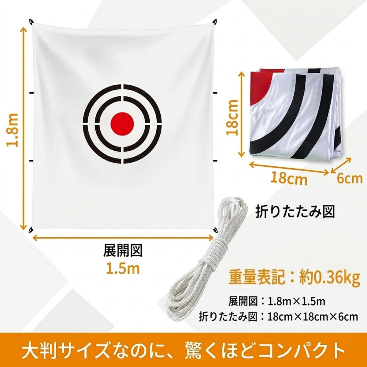 RAKUGEN ゴルフターゲット 1.8×1.5m 大型 ネット用 消音 衝撃吸収 取替 保護 野球的当て兼用