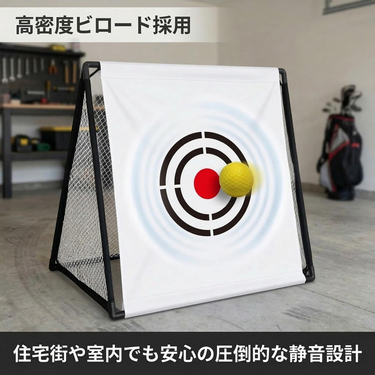 RAKUGEN ゴルフターゲット 1.8×1.5m 大型 ネット用 消音 衝撃吸収 取替 保護 野球的当て兼用