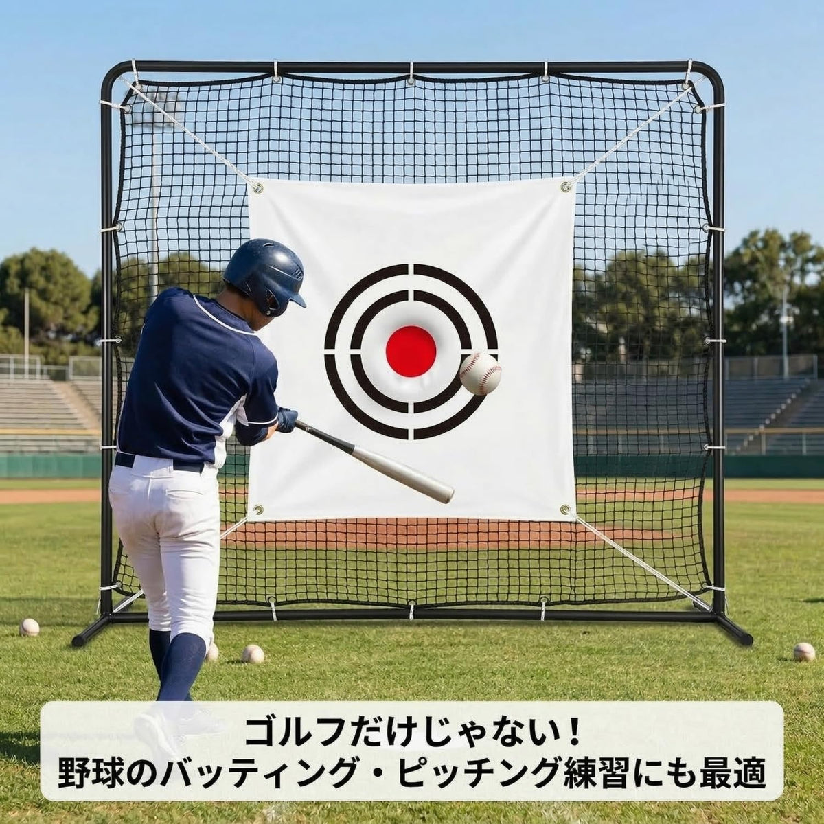 RAKUGEN ゴルフターゲット 1.8×1.5m 大型 ネット用 消音 衝撃吸収 取替 保護 野球的当て兼用