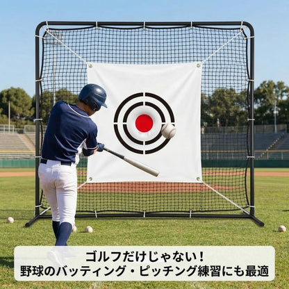 RAKUGEN ゴルフターゲット 1.8×1.5m 大型 ネット用 消音 衝撃吸収 取替 保護 野球的当て兼用