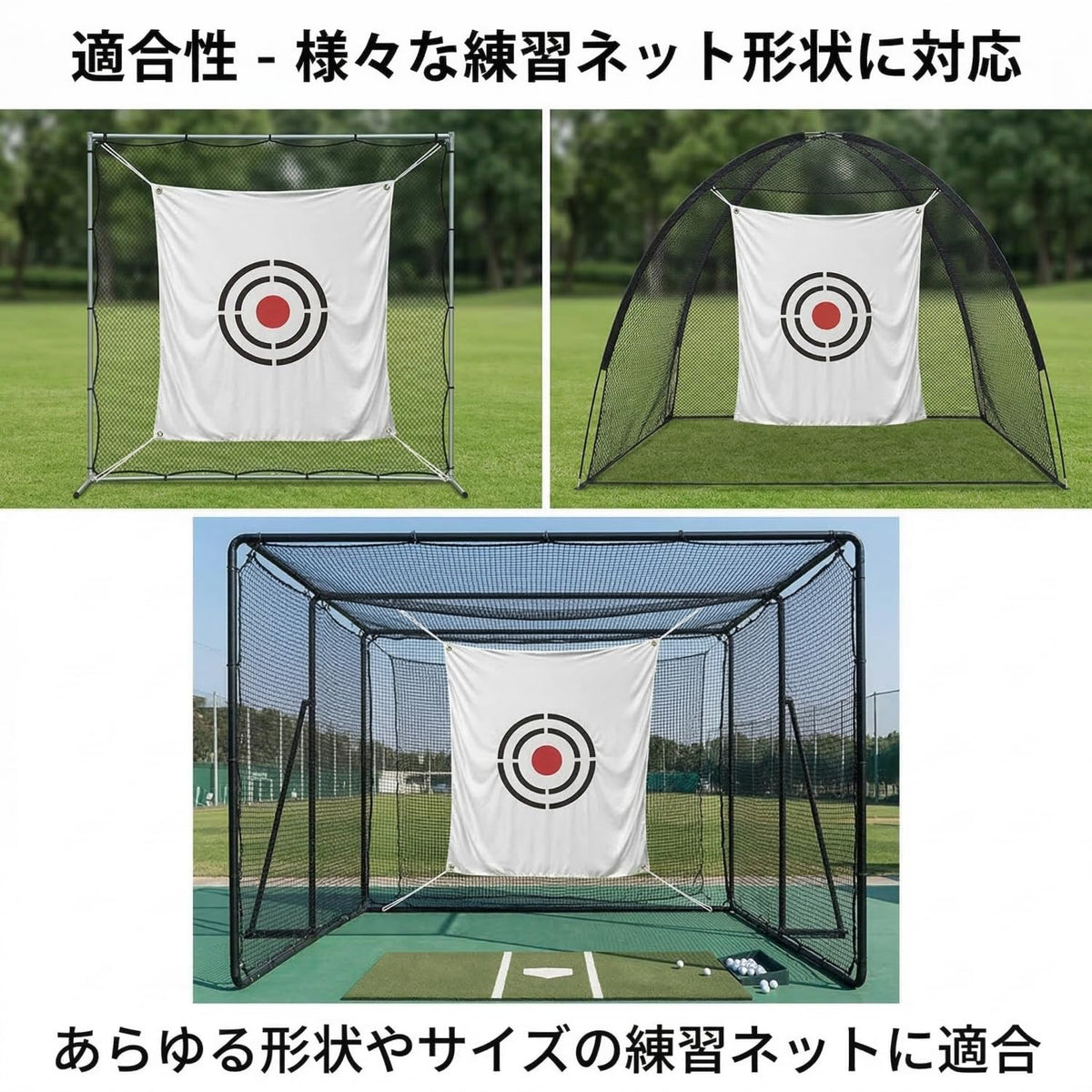 RAKUGEN ゴルフターゲット 1.8×1.5m 大型 ネット用 消音 衝撃吸収 取替 保護 野球的当て兼用