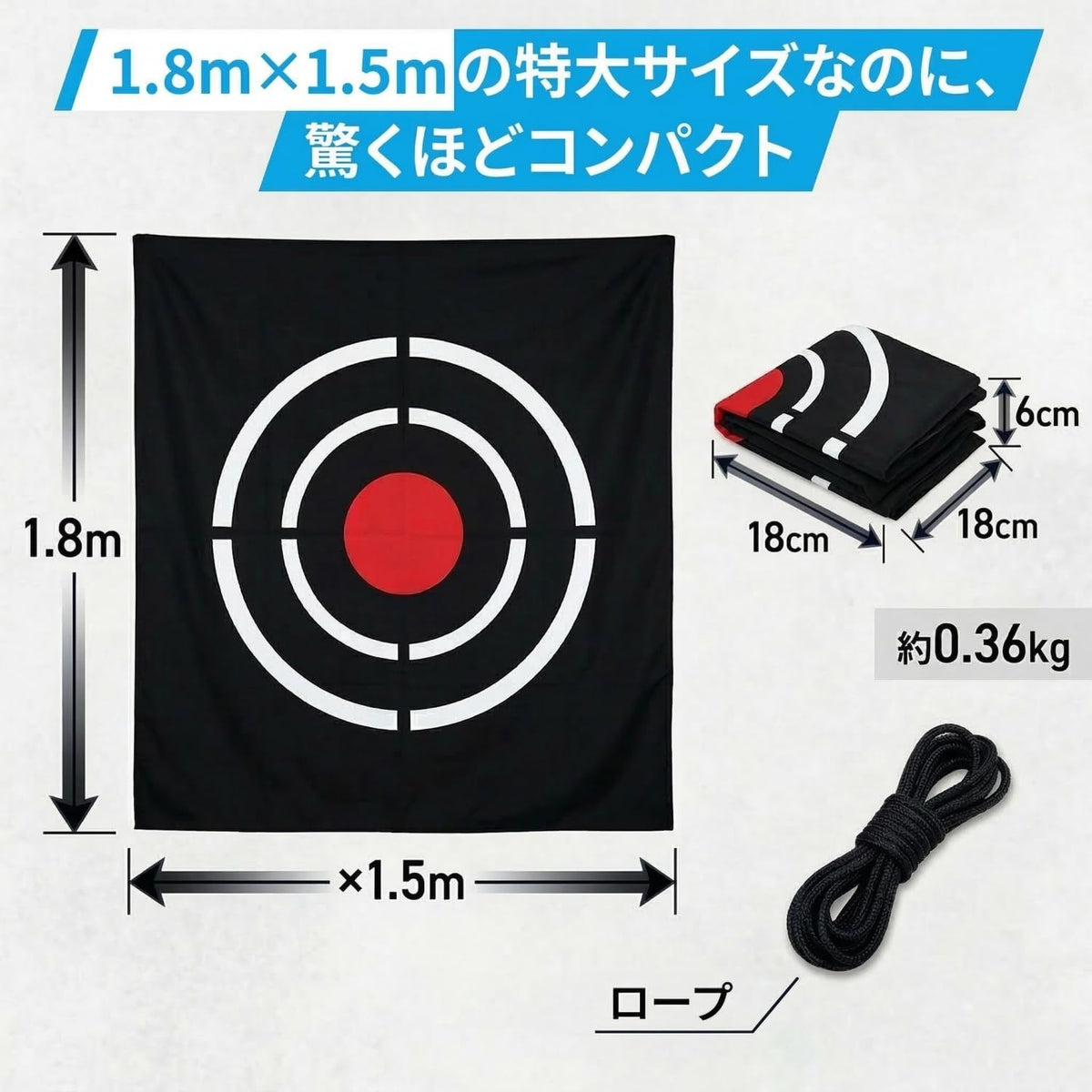 RAKUGEN ゴルフターゲット 1.8×1.5m 大型 高密度ベルベット 防音 衝撃吸収 室内 屋外 自宅 練習用