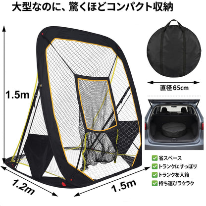 RAKUGEN 野球バッティングネット ポップアップ式 1.5×1.2×1.5m 軽量3kg