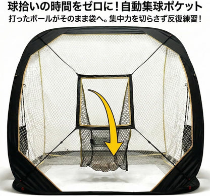 RAKUGEN 野球バッティングネット ポップアップ式 1.5×1.2×1.5m 軽量3kg