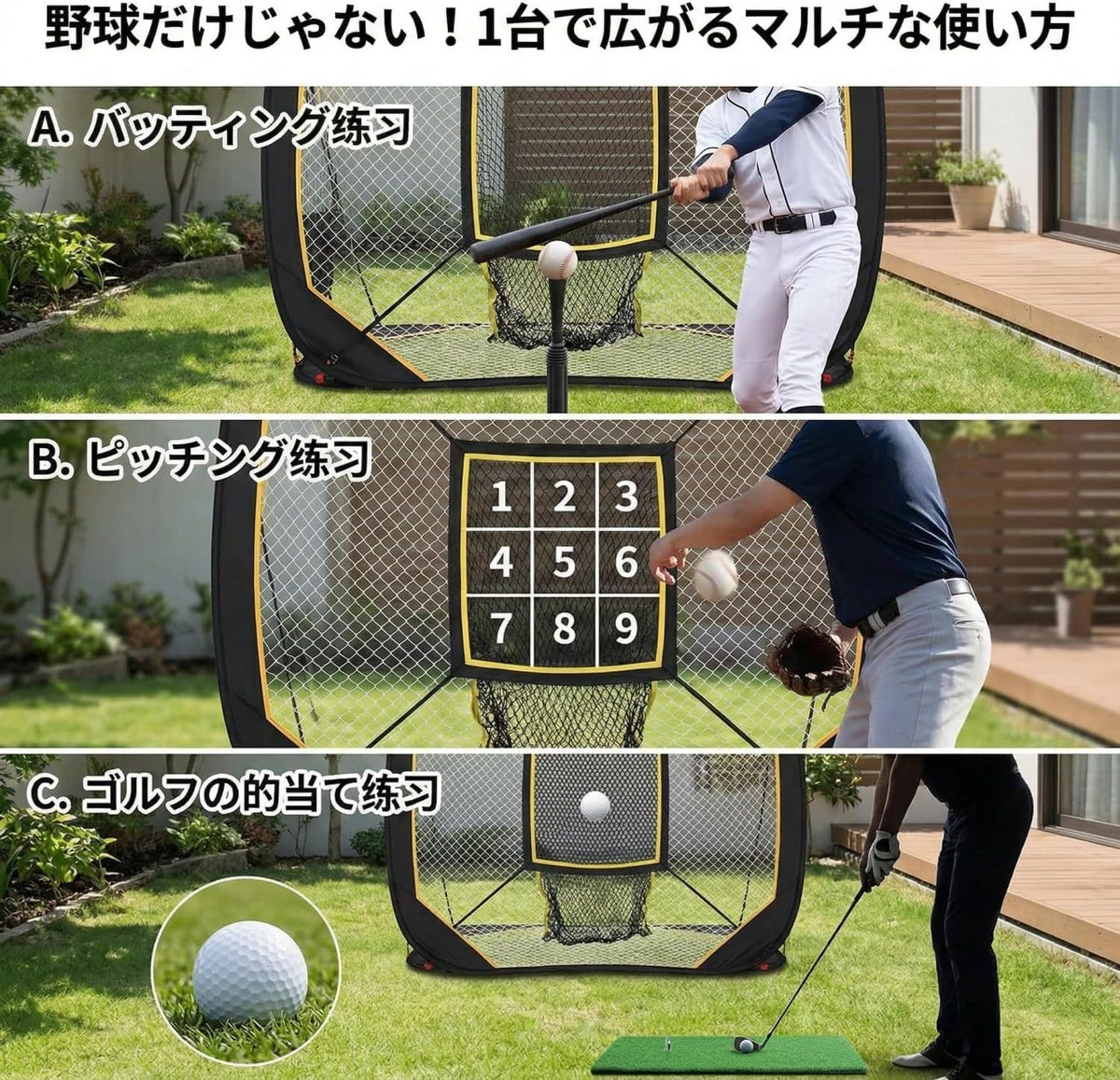 RAKUGEN 野球バッティングネット ポップアップ式 1.5×1.2×1.5m 軽量3kg