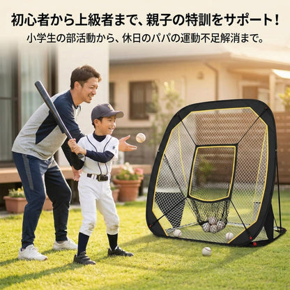 RAKUGEN 野球バッティングネット ポップアップ式 1.5×1.2×1.5m 軽量3kg