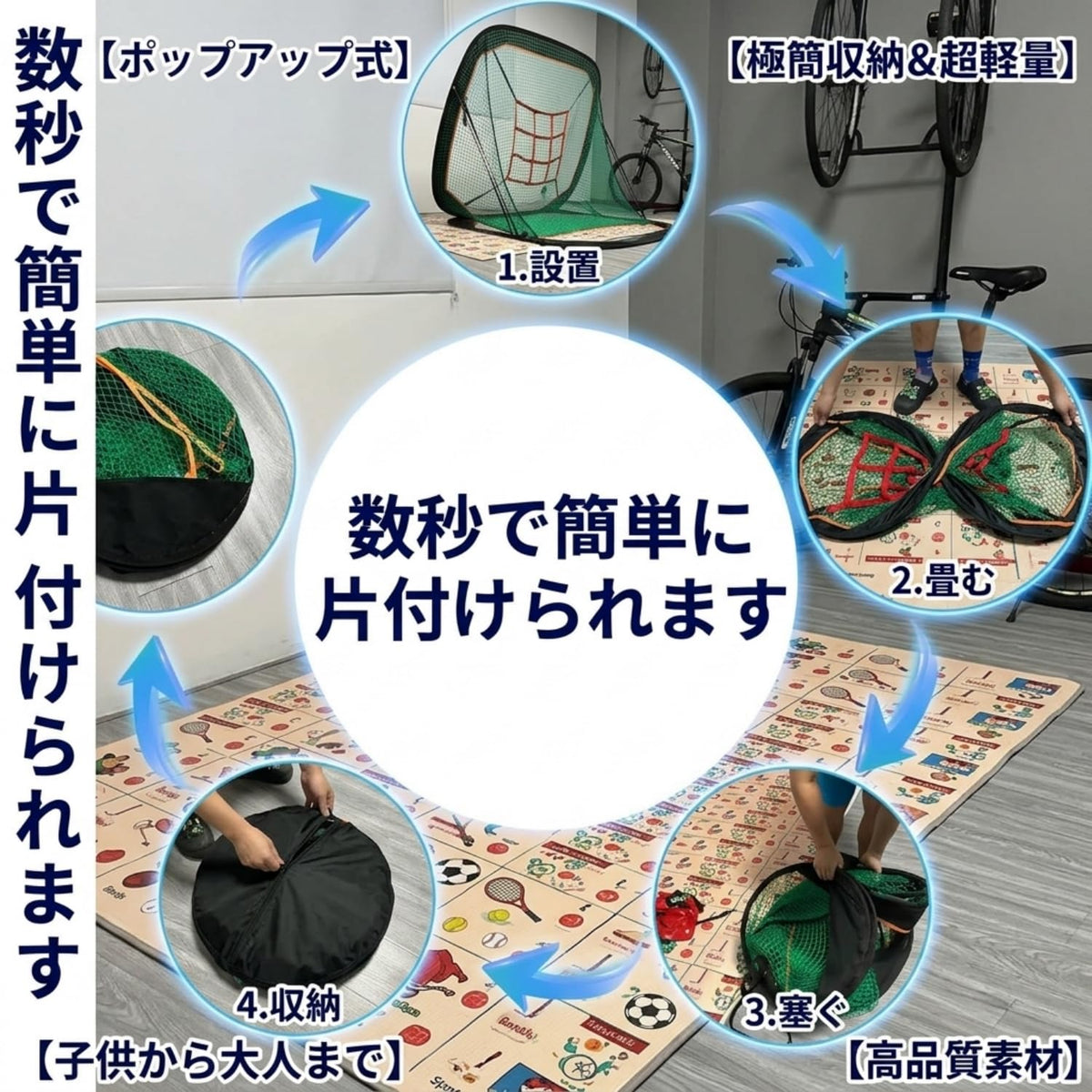 RAKUGEN 野球ネット 防球ネット 1.5×1.5×1.2m 9穴ターゲット付き ポップアップ式 軽量 収納袋付き 軟式硬式兼用